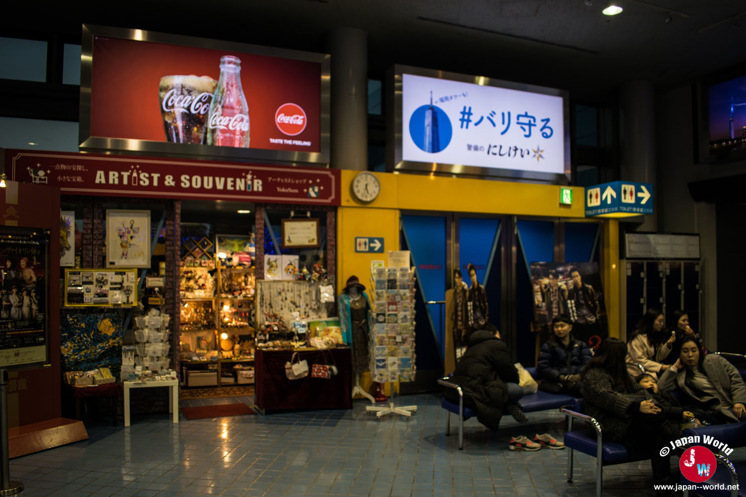 Boutique Art's A Souvenir et espace d'attente au pied de la Fukuoka Tower